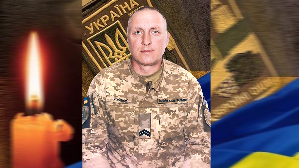 Втрачаємо... Болить... Сумуємо...