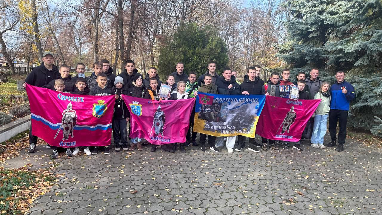 «Кубок Миргородського району»: спорт, мужність і пам’ять про полеглих бійців