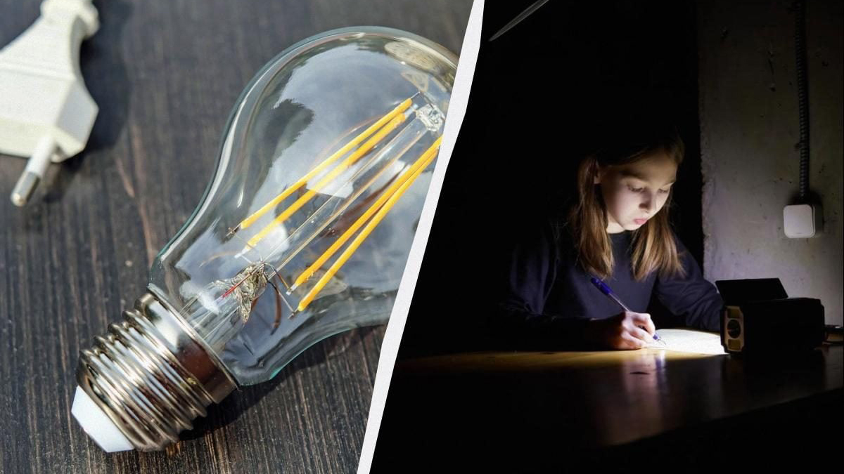 Планові відключення електроенергії