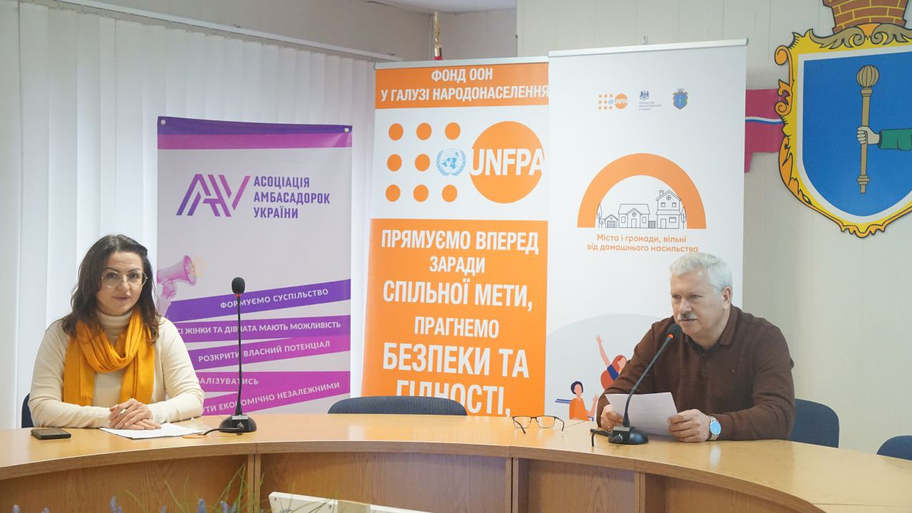 Відбулося розширене засідання Координаційної ради з питань запобігання та протидії домашньому та гендерно зумовленому насильству