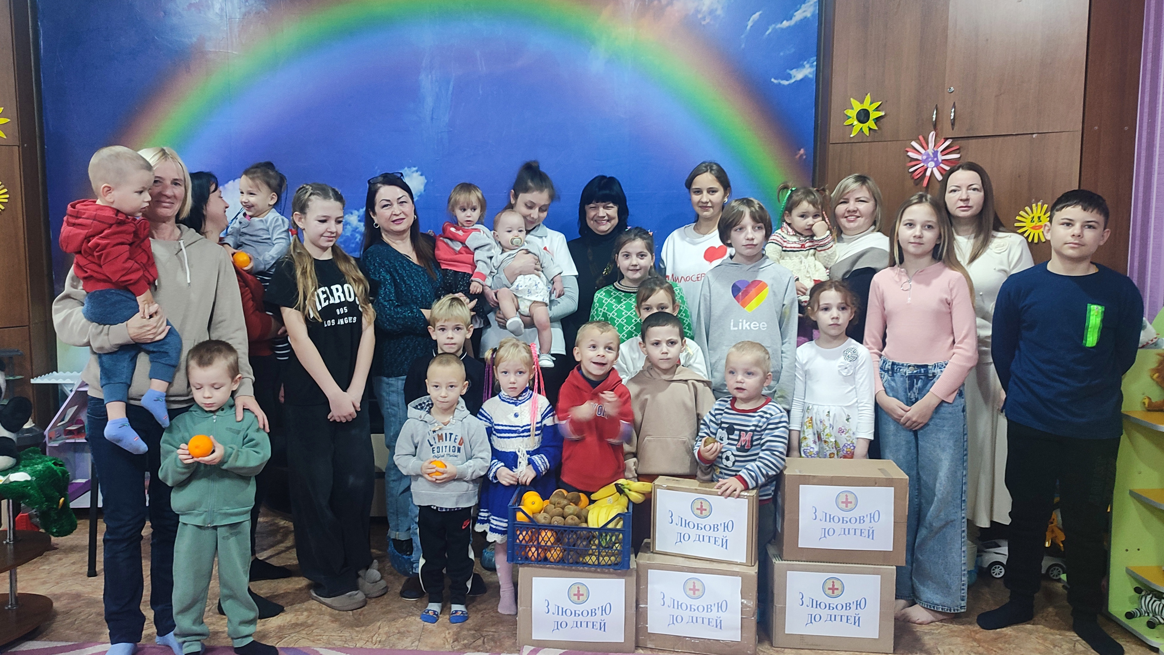 Діти повинні бути щасливі !