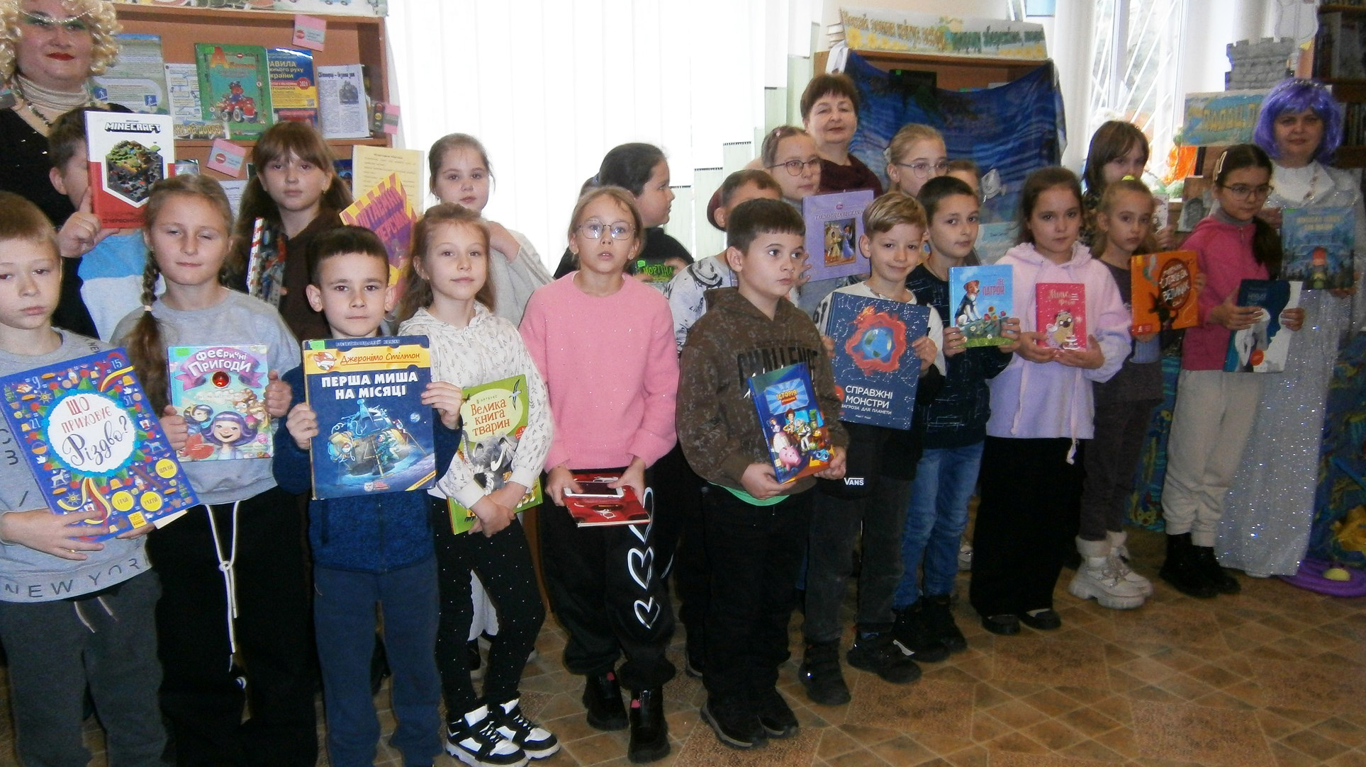 «У книжковім дивосвіті» 