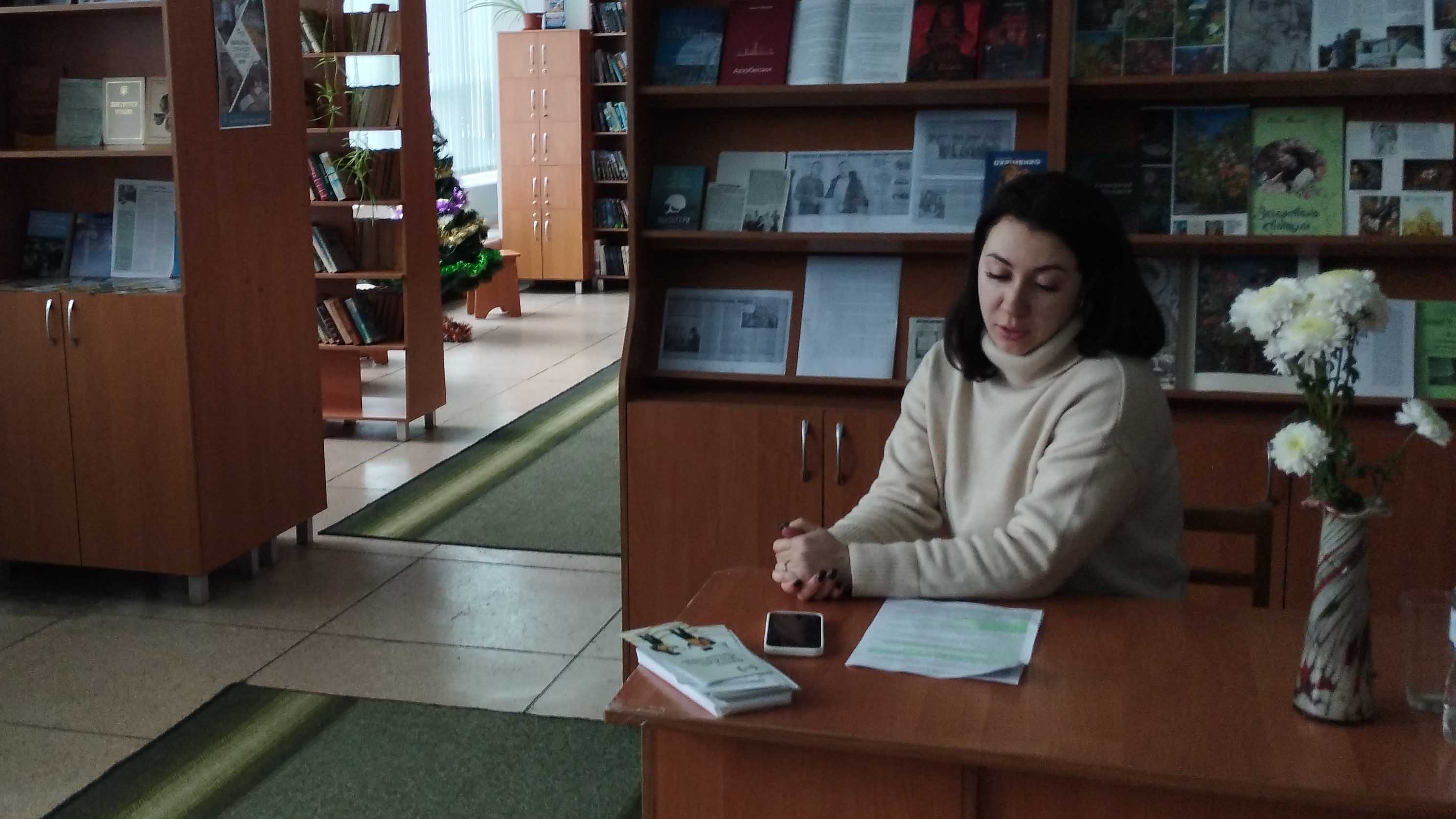 «Права. Обов’язки. Відповідальність»