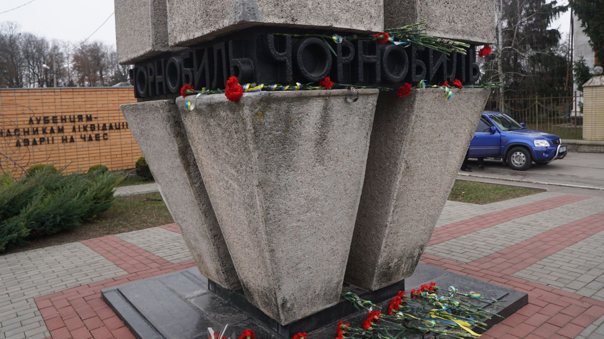  День вшанування  учасників ліквідації наслідків аварії на ЧАЕС у Лубенській громаді