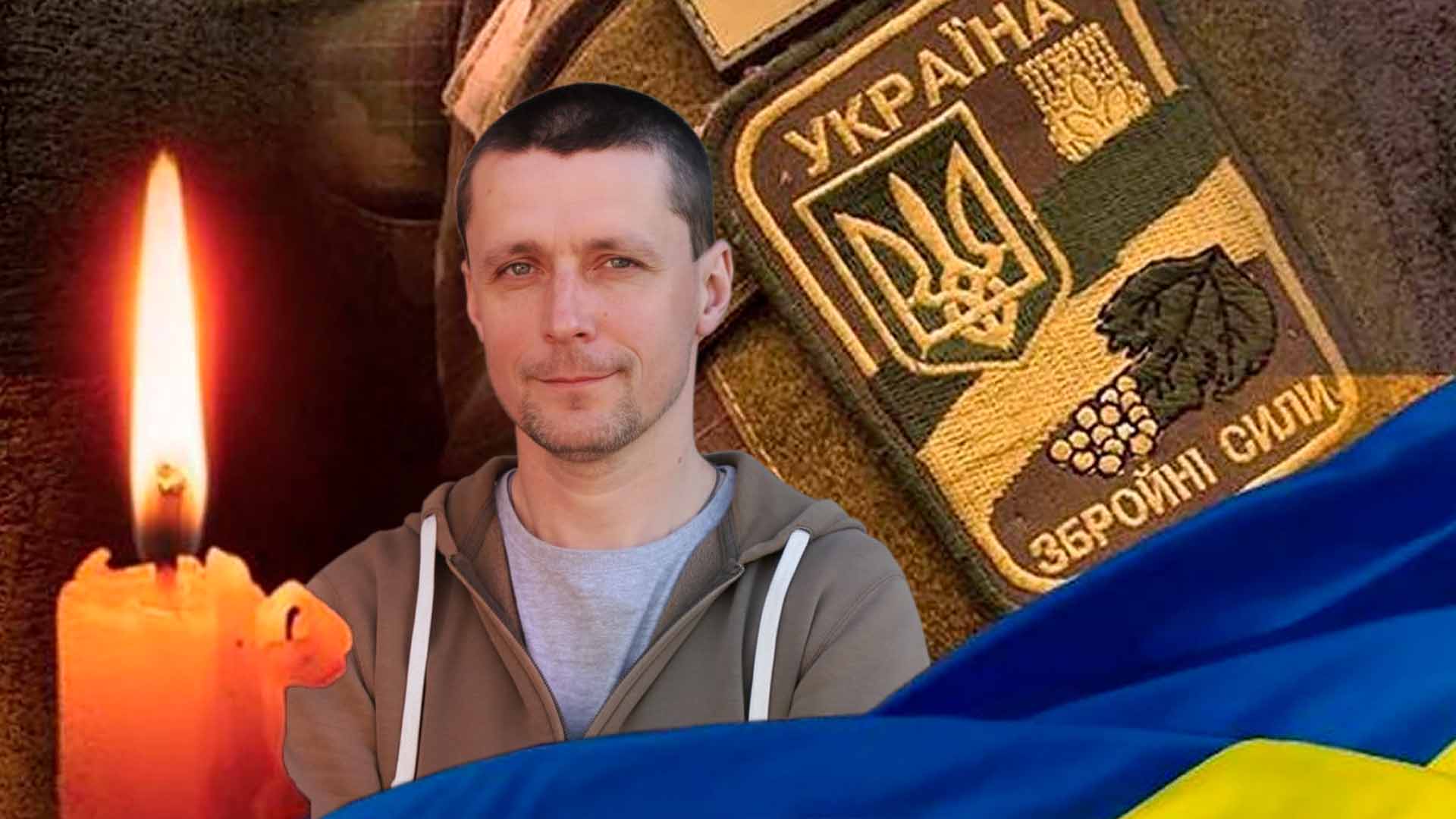 Втрачаємо... Болить... Сумуємо....