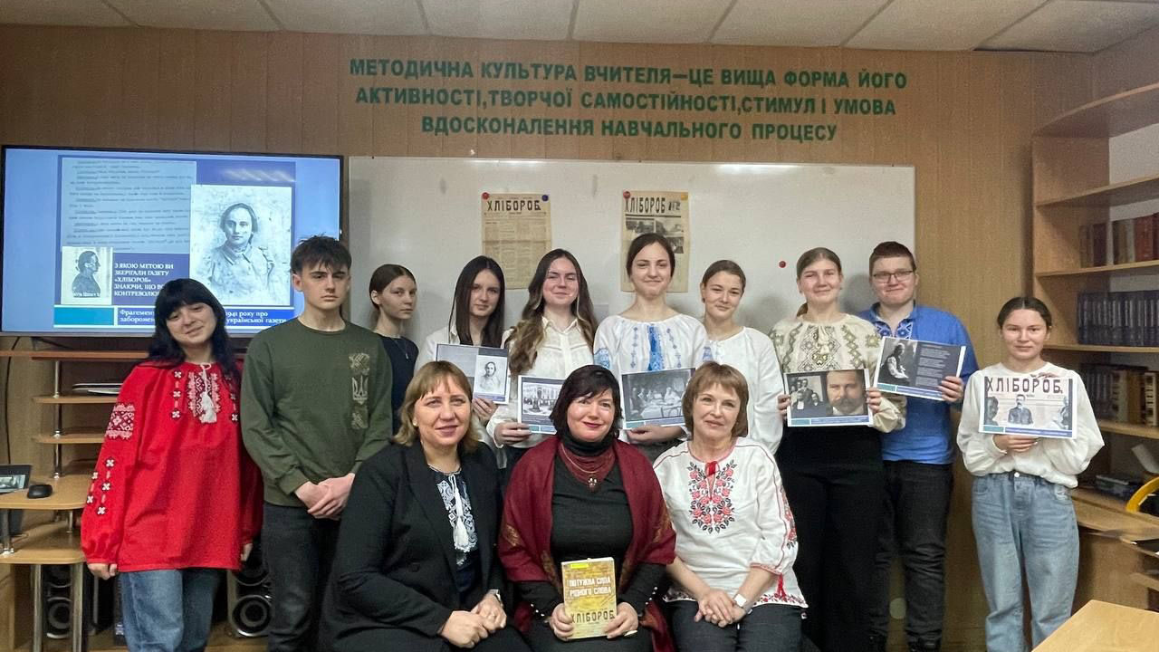 Єднаймося, браття!