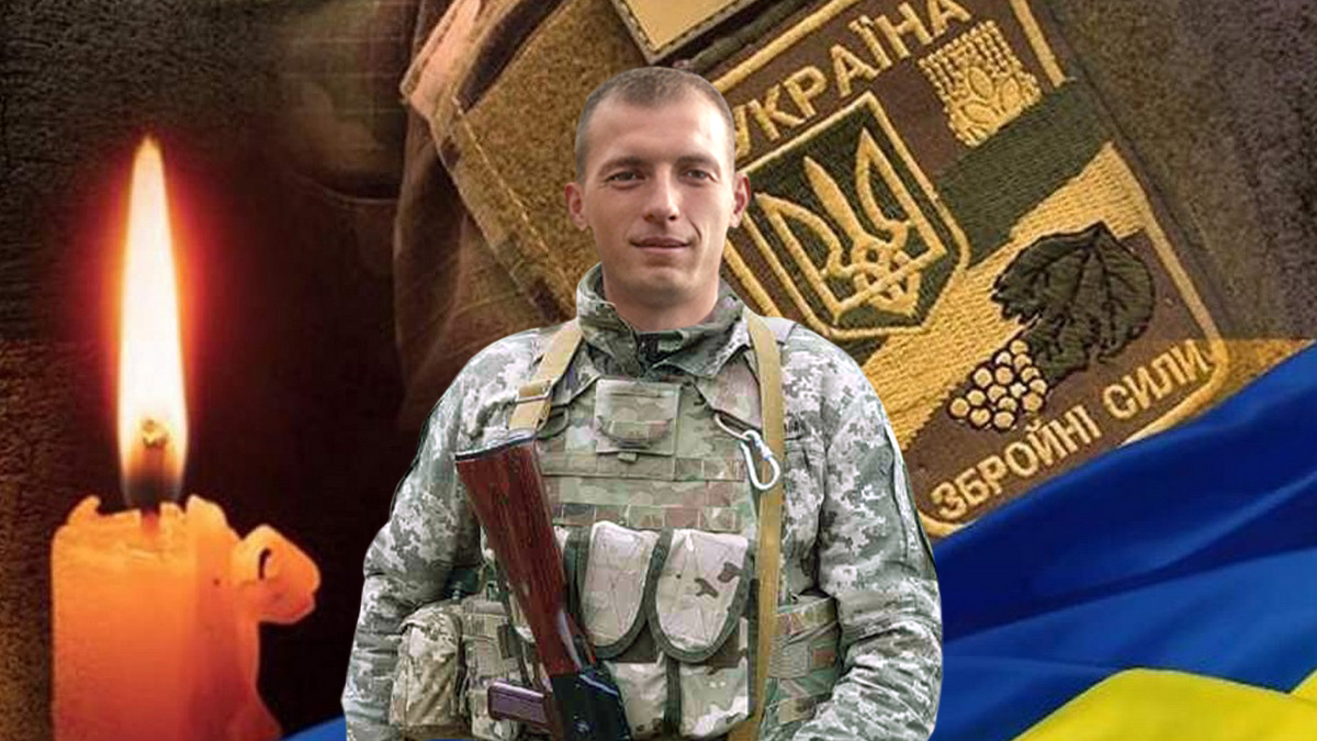 Втрачаємо... Болить... Сумуємо....