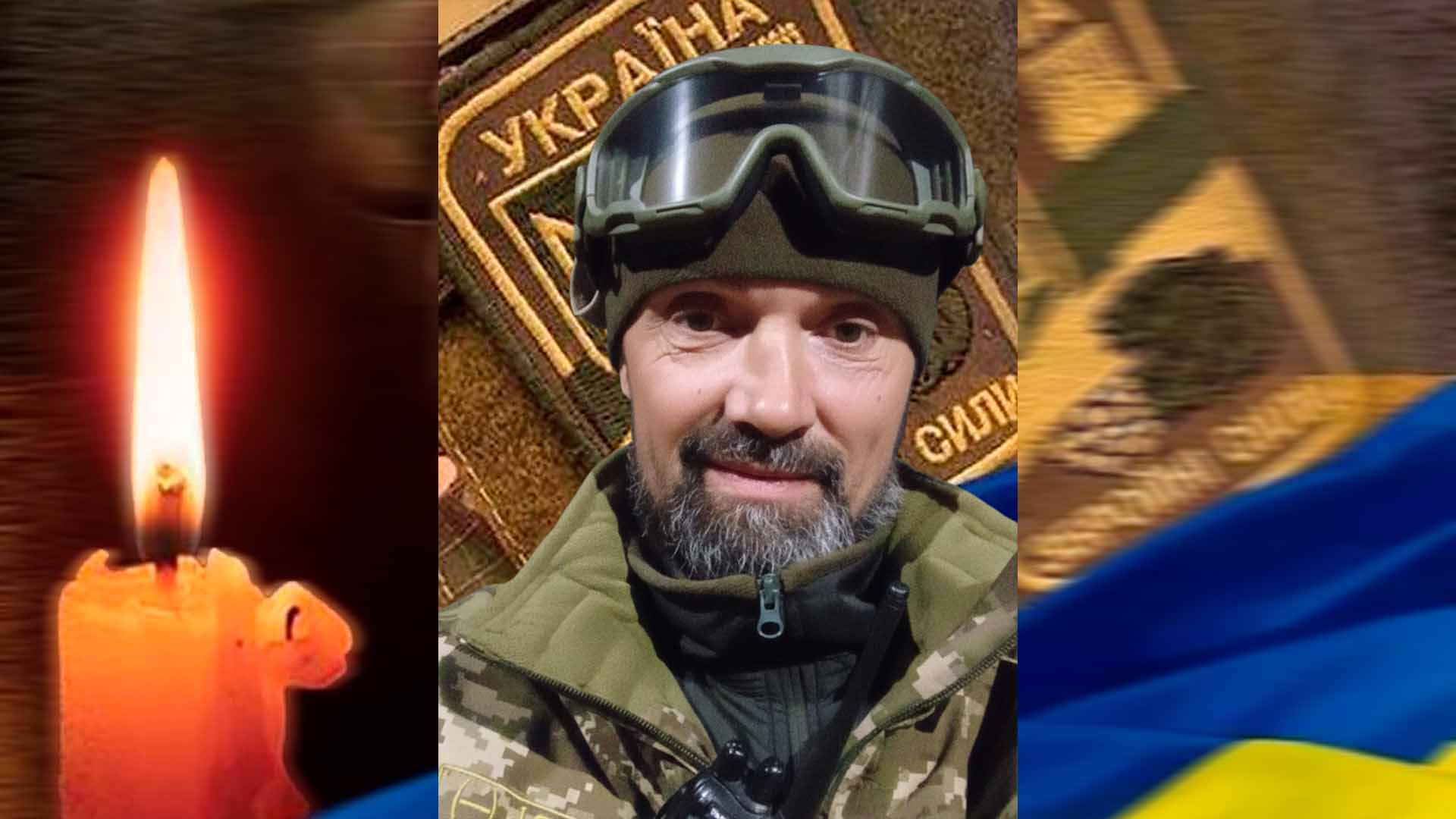 Втрачаємо... Болить... Сумуємо....