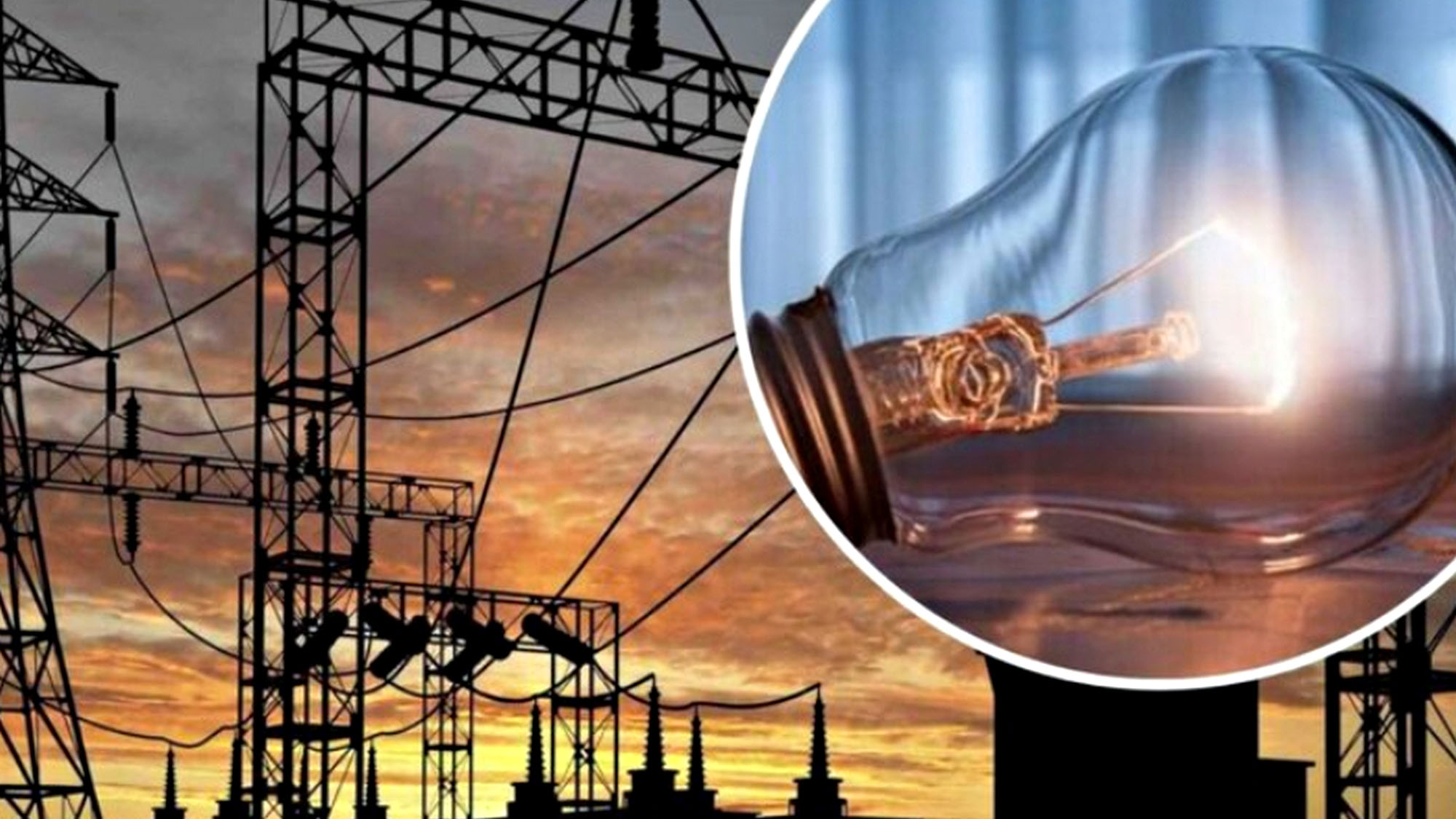 Планові відключення електроенергії