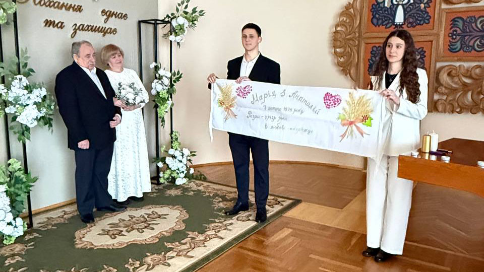 Відзначили «золоте весілля»