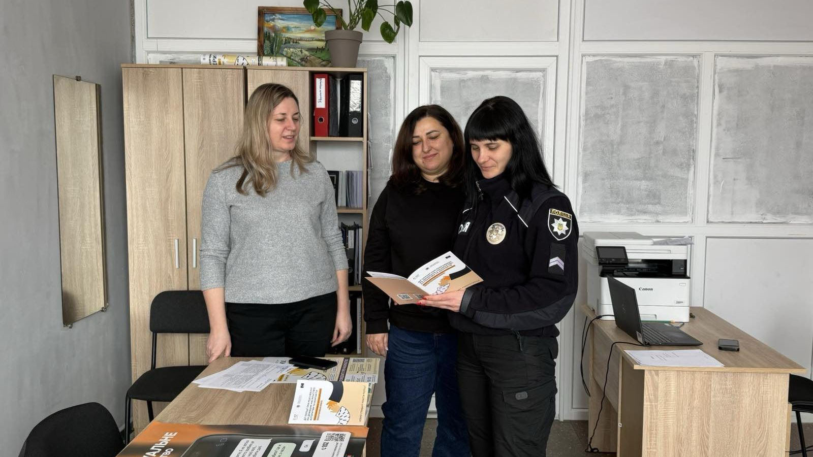 «Безпека. Анонімність. Захист: наша спільна місія»