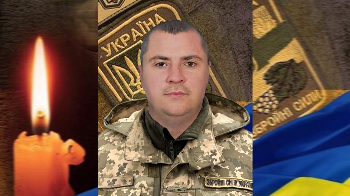 Втрачаємо... Болить... Сумуємо....