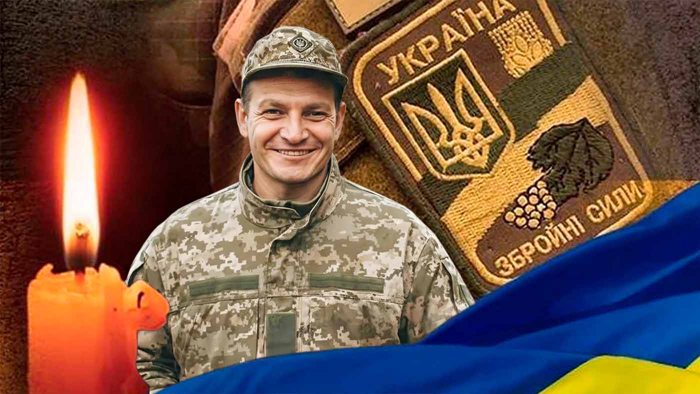 Втрачаємо…Болить…Сумуємо…