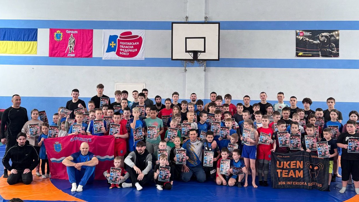 На базі МГО «Євроклуб-Лубни» відбулося відкрите тренування зі змішаних єдиноборств