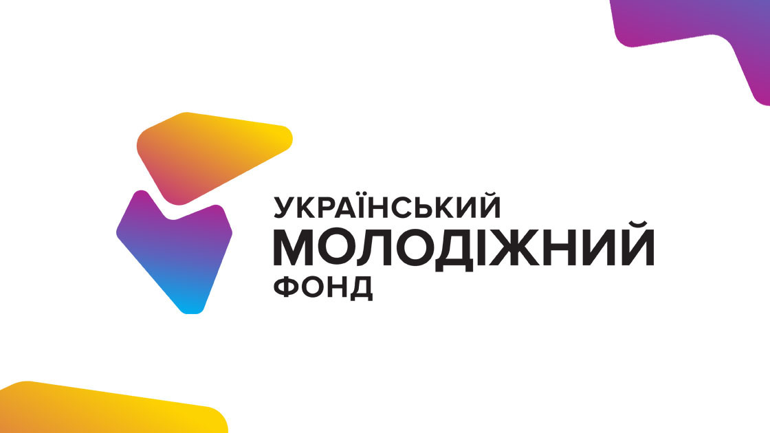 Український молодіжний фонд оголошує конкурс