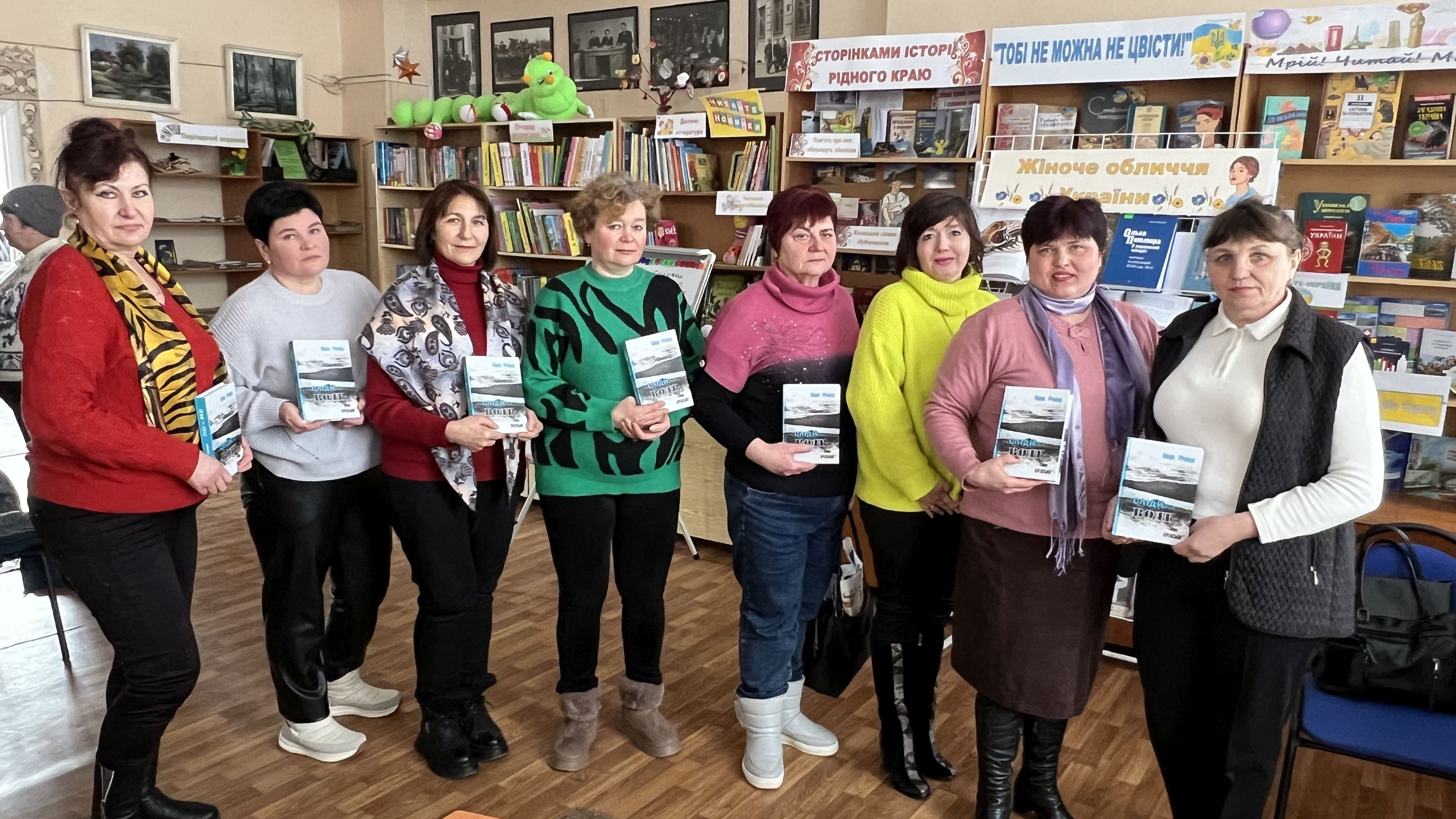 Сила України – у її жінках