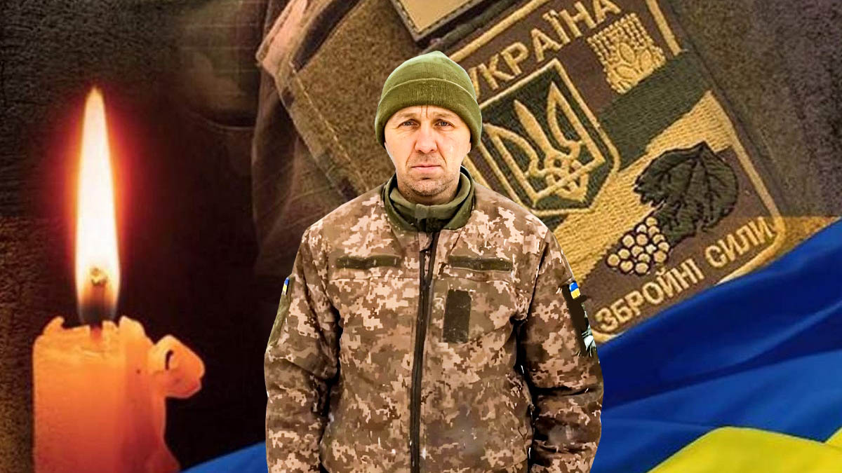 Втрачаємо... Болить... Сумуємо....