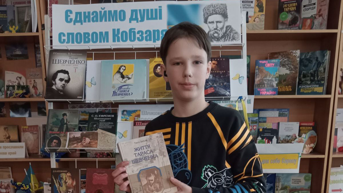 Єднаймо душі словом Кобзаря!