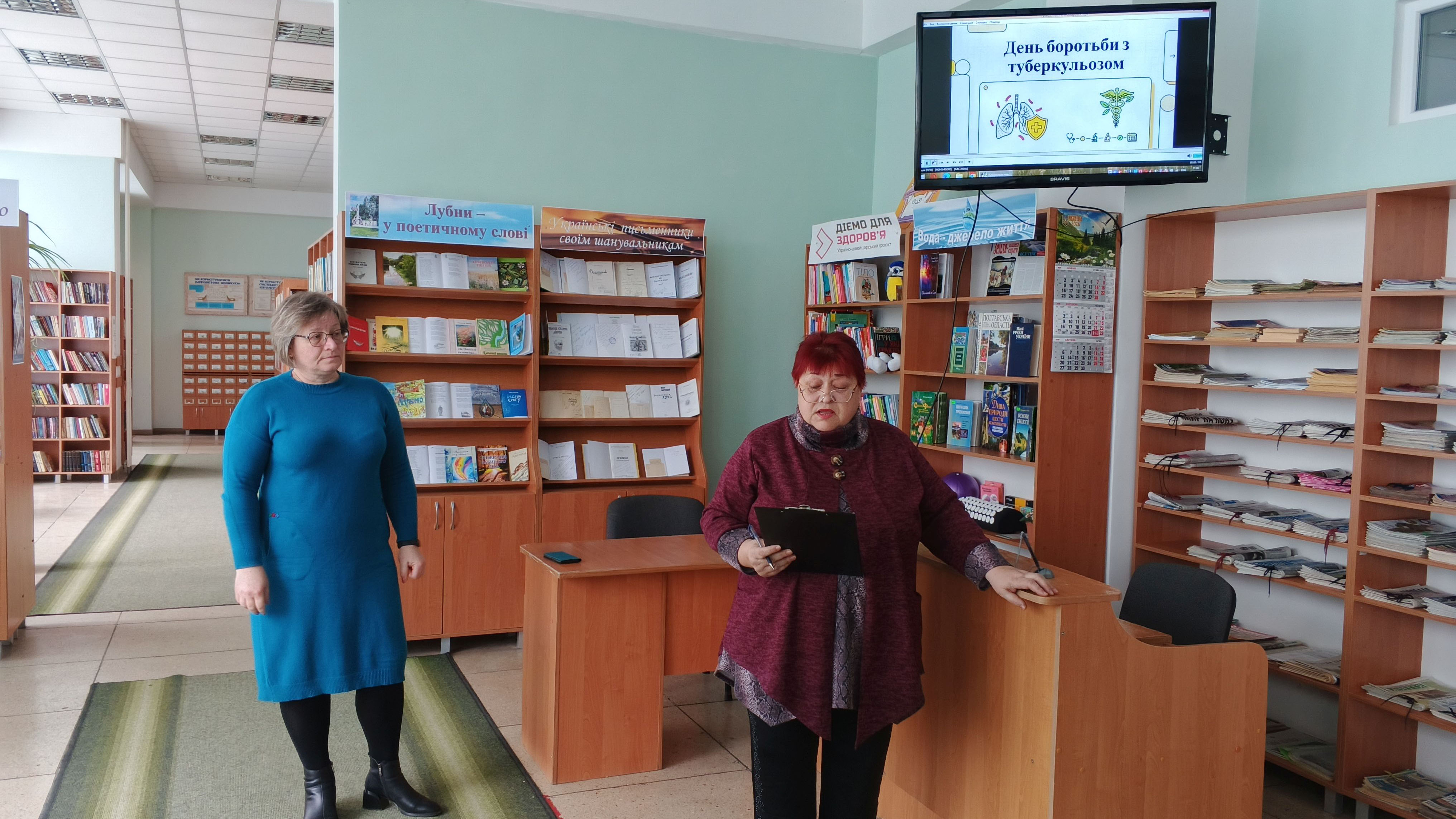 Інформаційний дайджест  «Туберкульоз: запобігання та профілактика»