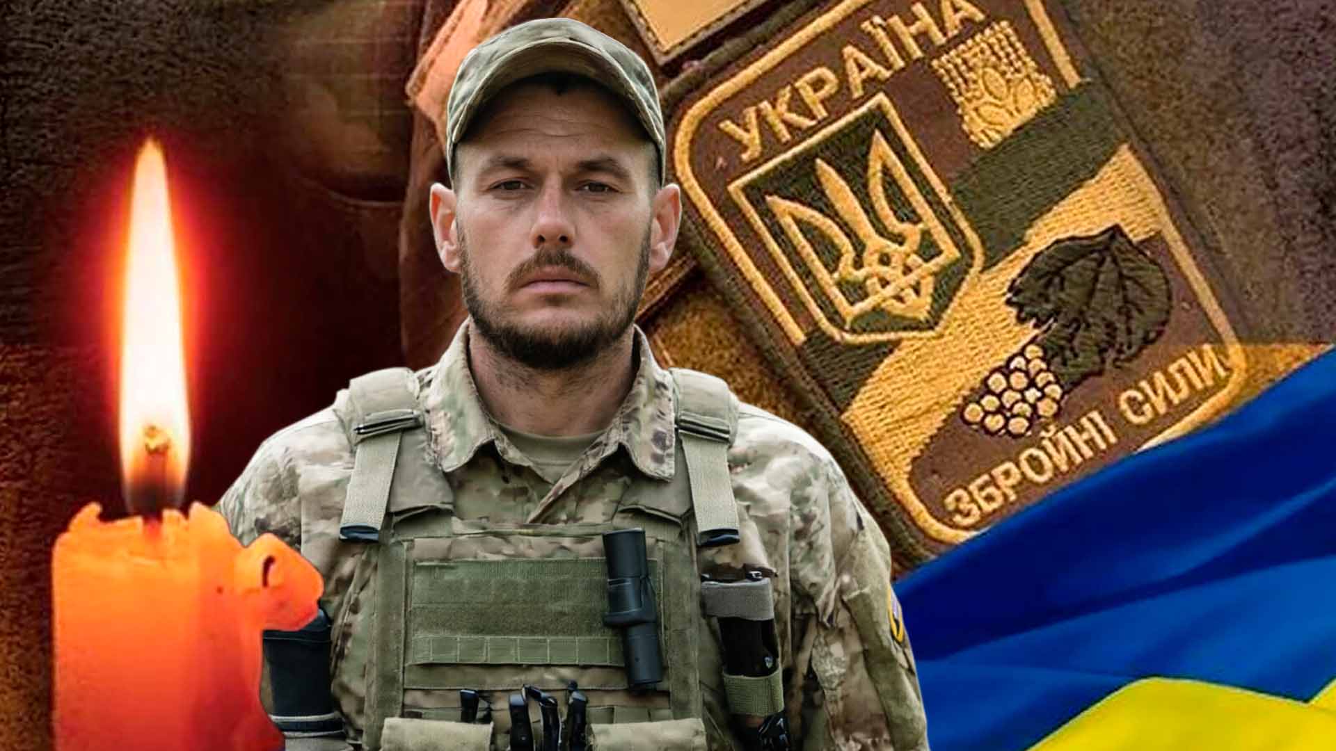 Втрачаємо... Болить... Сумуємо....