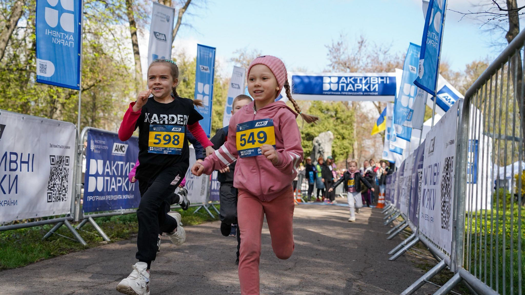 У рамках проєкту «Активні парки – локація здорової України»