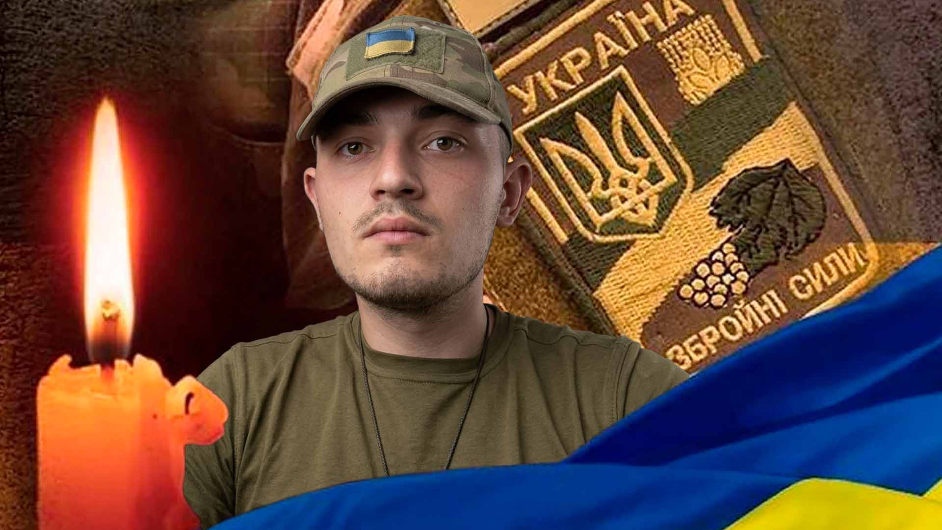 Втрачаємо... Болить... Сумуємо....