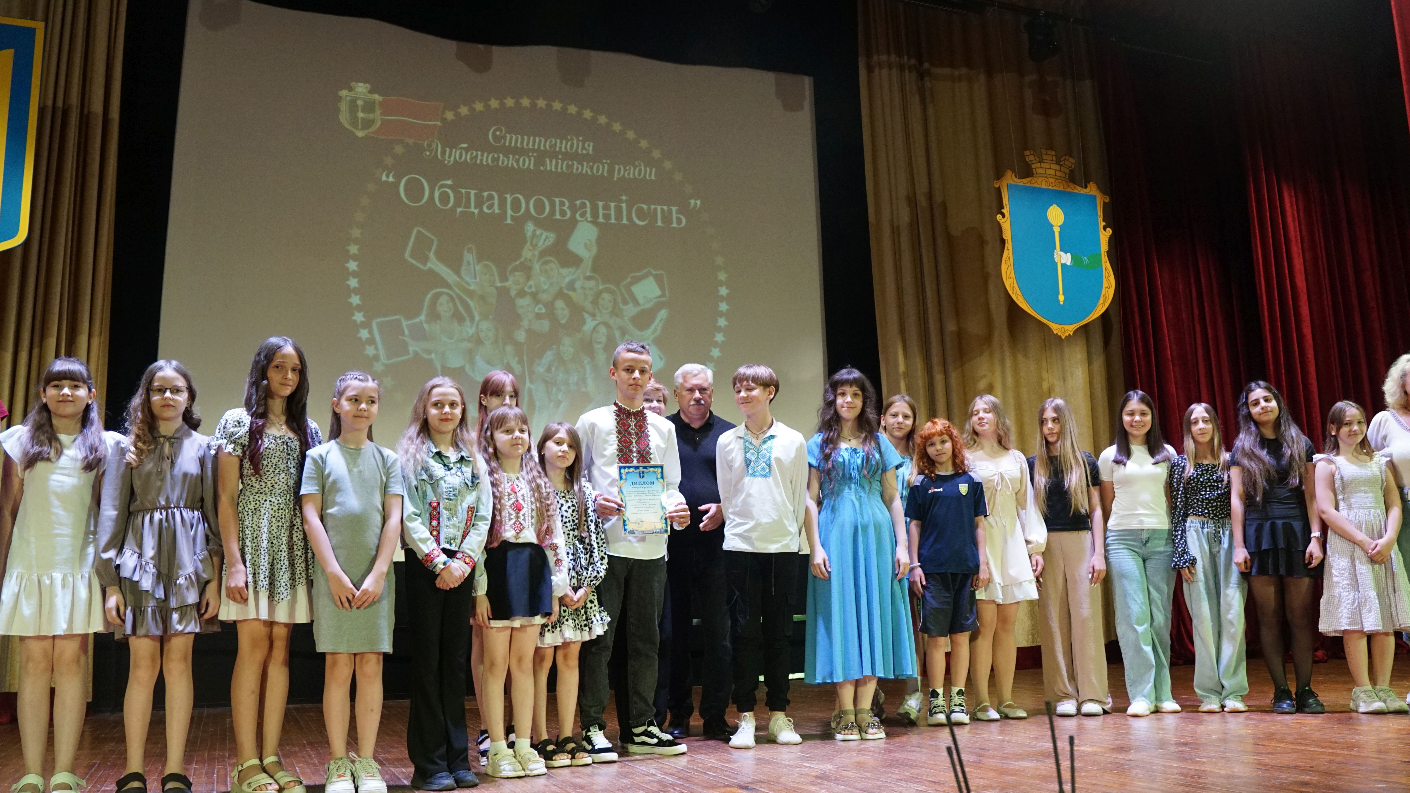 Відбулося урочисте вручення стипендії «Обдарованість»