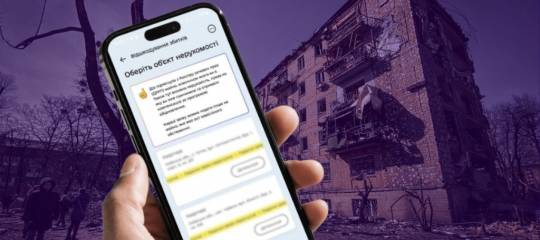 Реєстр збитків: хто і як може подати заяву